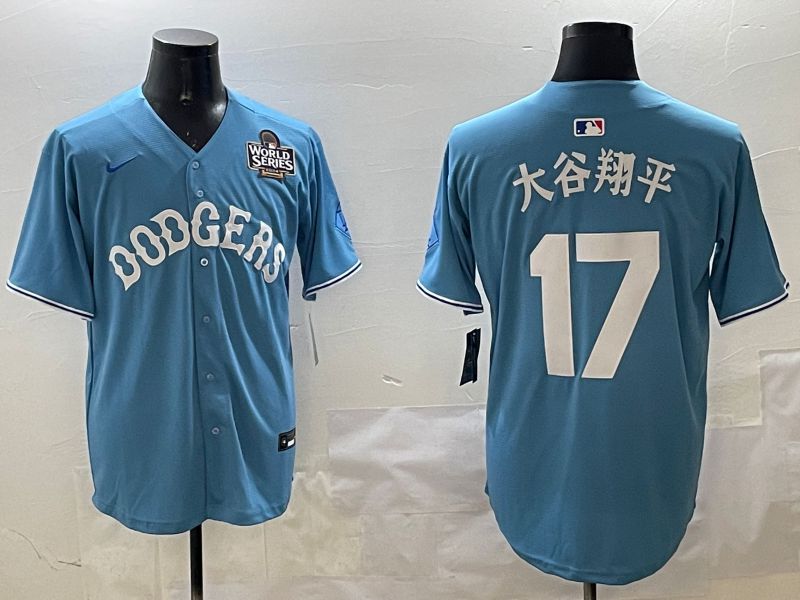 Men Los Angeles Dodgers 17 Ohtani Light Blue Joint Name 2025 Nike MLB Jersey style 3